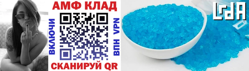 что такое   Духовщина  АМФ 98% 