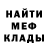 МЕТАДОН кристалл MMA REPORT