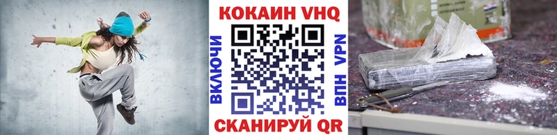 Кокаин Columbia нарко площадка формула Духовщина