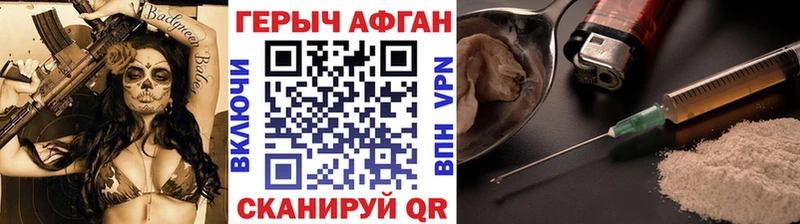 площадка как зайти Духовщина ГЕРОИН гречка где купить наркоту