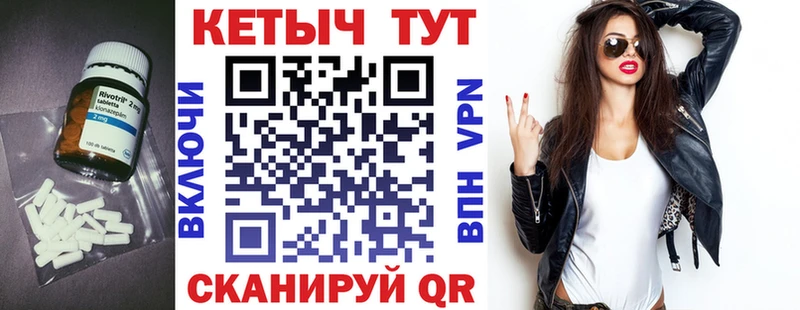 mega ССЫЛКА  Духовщина  Кетамин VHQ 