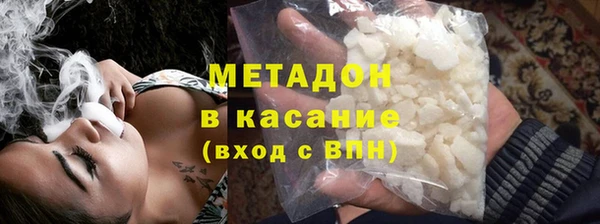 ПСИЛОЦИБИНОВЫЕ ГРИБЫ Дмитровск