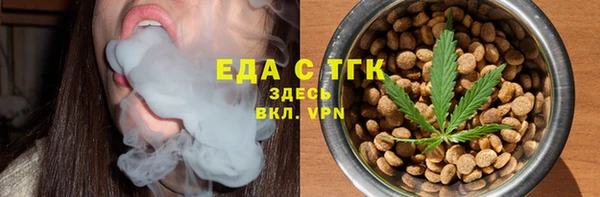 мяу мяу мука Шали