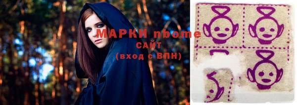ПСИЛОЦИБИНОВЫЕ ГРИБЫ Дмитровск