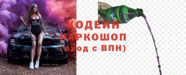 COCAINE Шарыпово