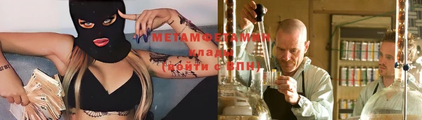 ПСИЛОЦИБИНОВЫЕ ГРИБЫ Дмитровск