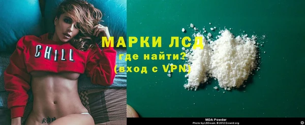 PSILOCYBIN Мегион