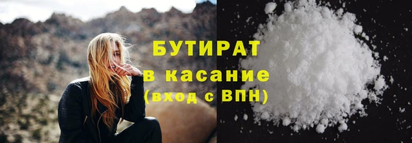 синтетический гашиш Ельня