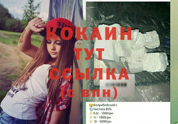 COCAINE Дмитров