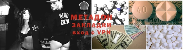 ПСИЛОЦИБИНОВЫЕ ГРИБЫ Дмитровск