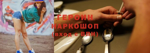 ПСИЛОЦИБИНОВЫЕ ГРИБЫ Дмитровск