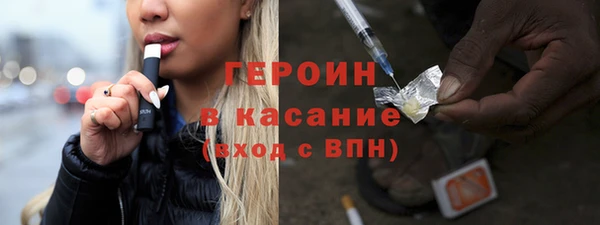 ПСИЛОЦИБИНОВЫЕ ГРИБЫ Дмитровск