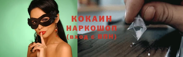 COCAINE Дмитров