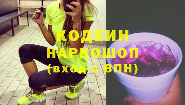 скорость Елизово