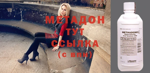 ПСИЛОЦИБИНОВЫЕ ГРИБЫ Дмитровск