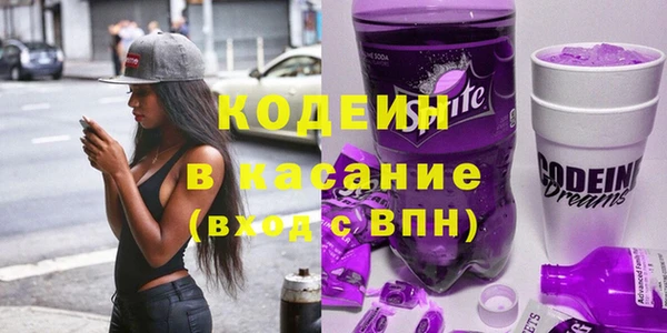 COCAINE Дмитров
