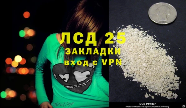 синтетический гашиш Ельня