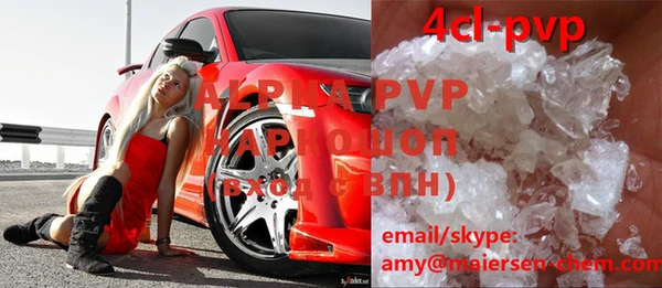 COCAINE Дмитров