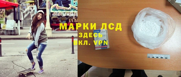 COCAINE Дмитров