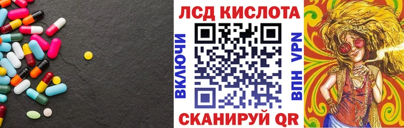 Лсд 25 экстази кислота  Духовщина 