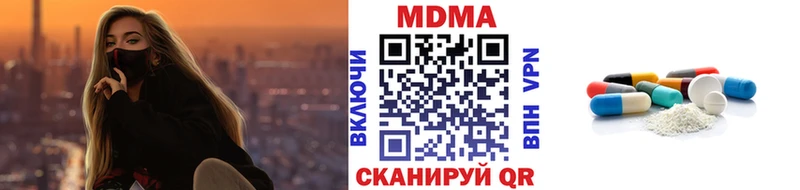 МДМА молли  hydra tor  Духовщина 