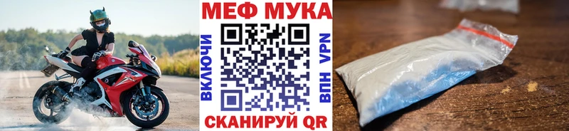 МЯУ-МЯУ mephedrone  где купить наркоту  Духовщина 