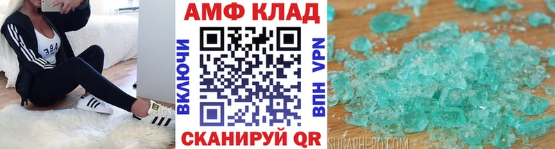 Метамфетамин Methamphetamine  сколько стоит  Духовщина 