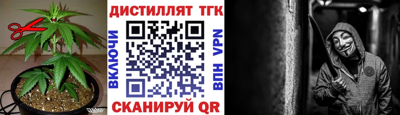 где продают Духовщина omg маркетплейс ТГК концентрат